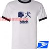 Unisex ringer tshirt - Bitch Japanese