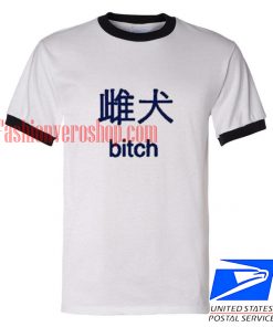 Unisex ringer tshirt - Bitch Japanese
