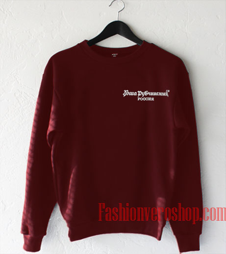 gosha rubchinskiy sweatshirt