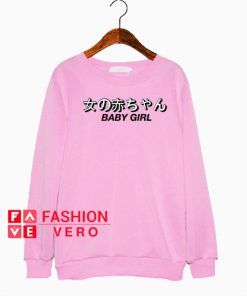 Japanese Babygirl Light Pink Sweatshirt
