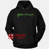 Gooniversity HOODIE - Unisex Adult Clothing