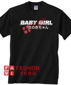 Japanese Baby Girl Tumblr Unisex adult T shirt