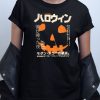 Rucking Fotten Halloween Japanese horror movie T shirt