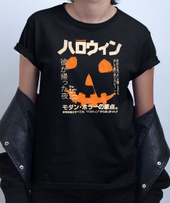 Rucking Fotten Halloween Japanese horror movie T shirt