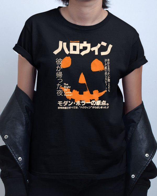 Rucking Fotten Halloween Japanese horror movie T shirt