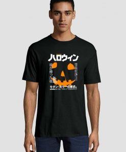 Rucking Fotten Halloween Japanese horror movie T shirt