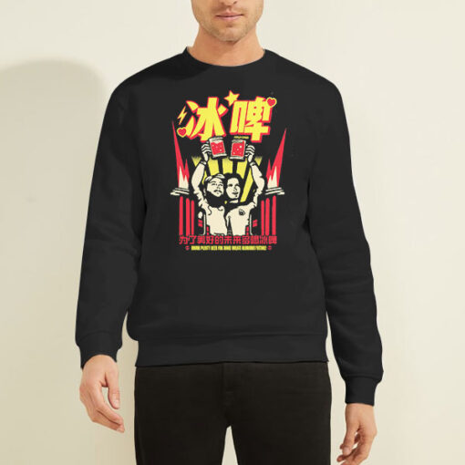 Sweatshirt Black Drunk Plenty Beer Cold Ones Merch